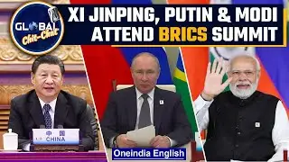 BRICS summit 2022: China, Russia, India discuss key issues | Know all | Oneindia News*Geopolitics
