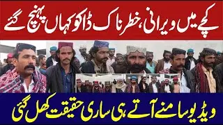 Breaking:Massive Operation  Katcha Police & Military Intelligence 187 Notorious Dacoits to Surrender