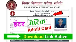 Bihar Board 12th Final Admit Card 2026 Link Active। inter matric Admit Card 2026 Download