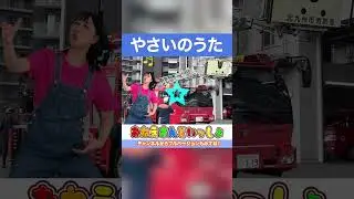 🥦やさいのうた(のりもの)🥦 童謡 キッズソング てあそびうた