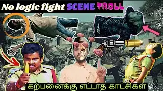NO logic ONLY magic | supper power fight scenes | funny fight scenes troll | no logic no physics