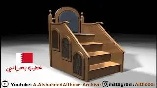 مجلس نادر للشيخ حسن زين  | يوم سابع من المحرم  | في الثمانينات