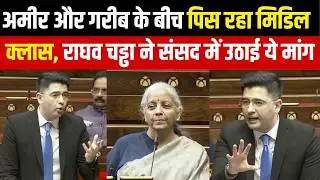 Raghav Chadha Parliament Speech | Budget 2026 | Middle Class Taxpayers | Rajya Sabha | NBT