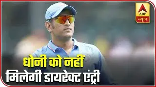 Watch Top Sports' News Of The Day In 100 Seconds | ABP News