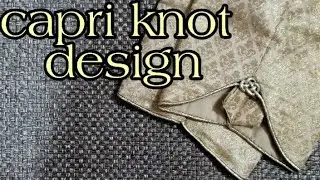 how To Make Capri Design || Capri Knot Design || Jamawar Fancy Look || New Content Idea