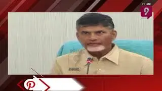 Chandrababu Video Conference With TDP Leaders | TDP Politburo Meeting ON Tomorrow | Prime9 News