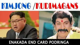 KIM JONG / KUDIMAGANS TROLL-REEL WITH REAL