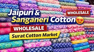 स्पेशल कॉटन प्रिंट 🌹 😍 ! COTTON! WHOLSALE market in surat cotton sanganeri jaipuri print
