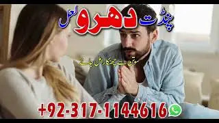 A1 amil baba in Australia Amil baba in America kala Jadu special in UK black magic expert peer baba