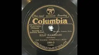 The Waikiki Stone-Wall Boys - Hilo Hanakahi (1928)