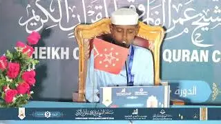 COD MACAAN, QIIRO LEH OO UU SOO BANDHIGAY ABDIRAHMAN  HASSAN SHEIKH || MANDERA