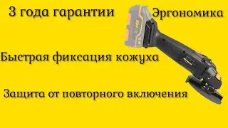 Отзывы от покупателей на аккум шлифмашину Dnipro-M DGA-200BC ULTRA (без АКБ и ЗУ) гарантия 3 года