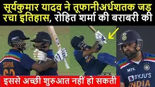 Surya Kumar Yadav Brings Up His Maiden T20I Fifty In Just 28 Balls In India vs England 4th T20I