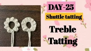Day-25. Tatting treble stitch ❤️basic shuttle tatting class for beginners.