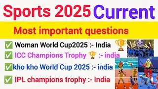 Sports Current Affairs 2025/Sports Awards Important Questions 2025 #gk #currentaffairs #thanksjob 