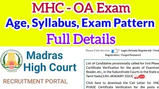 Madras Highcourt Recruitment office Assistant Exam Age qualification, Exam Syllabus & Exam Pattern 🤝