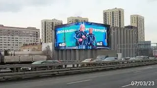 Медиафасад на ш Энтузиастов (РА Sunlight Outdoor)