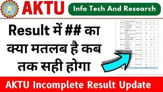 Aktu Result ## problem, Aktu Incomplete Result Kaise Update Hoga