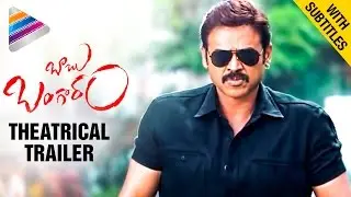 Babu Bangaram Theatrical Trailer | w/Subtitles | Venkatesh | Nayanthara | Latest 2016 Telugu Movie