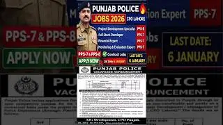 Punjab Police Jobs 2026 | PPS-7 & PPS-8 Contract Jobs 🔥