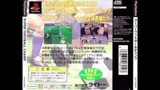 Kiv&aacute;gott jelenet: [DEU] Multispieler Zoo - Super Football Champ mit OC und Zsolti
