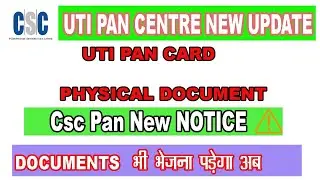 CSC Pan Card Notification 2021 | Physical Form For CSC UTI Pan card |बाप रे अब करना पड़ेगा ये काम |
