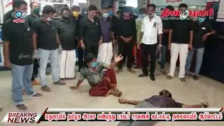 Dina pulari @ Dr saravanan mla News