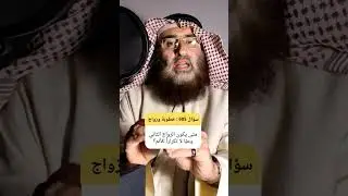 أدهش فهم يجعل تجربة الزواج الجديدة للمرأة بداية شفاء لا امتداد جرح علاقة فاشلة قديمة #بناء_المستقبل