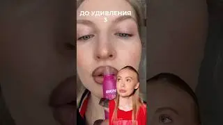 Набор: скраб + 3 бальзама #WW141682 (вводи вместе с WW) 🩷 РП #beauty #уход