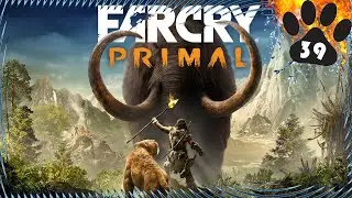 Farcry Primal - часть 39: Найденное место, где находится Дах