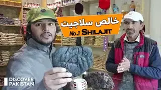 Pure Quality of Shilajit of Khyber Village | Discover Pakistan TV