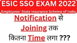 ESIC SSO 2022 me Notification se Joining tak Total Kitna time laga ???