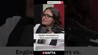 Do English newspapers still shape opinions? or is the Hindi news channels and Youtube?