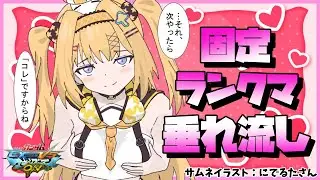 【マキオン】コテランサボりすぎたきのこ相方アホのGメカ【MBON】