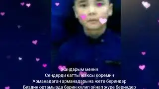 Тараз қаласының #53 мектеп-гимназиясының 4