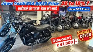 Big Discount🔥New GST Price Cut Jawa Yezdi All Bikes Price 2025 - Diwali Offers 2025 | On Road Price