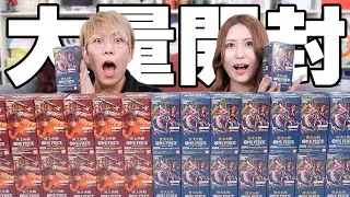 12万円分BOX開封！ワンピースカードの持ってないパラレルレア全部当てます。【 きょうかビジョン! コラボ 】