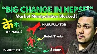 NEPSE&rsquo;s BIG Change! 🚨 New 15-Minute Closing Price Rule Explained