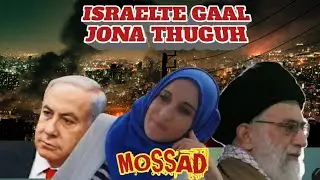 Israelte gaal jona thuguh | 6 July 2025 |@GinsangMedia