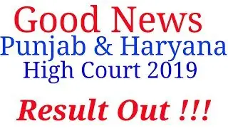 Result Out | Punjab & Haryana High Court 2019 | Special Education