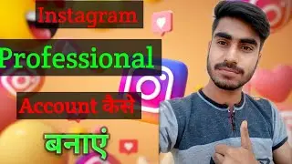 How to you create Instagram professional new account.apna Instagram professional account create kare