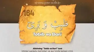 164-Asmaul husna 164-dars Tobib va Bari ismlari va uning manolari haqida Ustoz Abdulloh Zufa