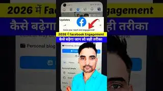 How to increase Facebook engagement Facebook engagement down problem solution #engagement #facebook