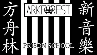 Arkforest - Prison School (Audio)