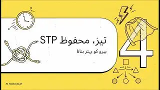 A17.Switching Loops and Redundancy with STP and EtherChannel