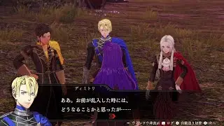 【FE無双/ファイアーエムブレム無双 風花雪月】隠し外伝 鷲と獅子と鹿の思い出 プレイ動画【隠し要素/門番さん】
