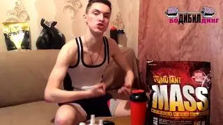 Бодибилдинг. Обзор гейнера Mutant Mass.(ПЕРЕЗАЛИВ)