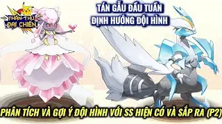 Thần Thú Đại Chiến - Tán gẫu đầu tuần : Định hướng tân thủ đội hình với SS hiện có và sắp tới (P2)