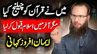 Christian Priest Shocks World by Accepting Islam | Yusha Evans Conversion Story | Haqeeqat Jano