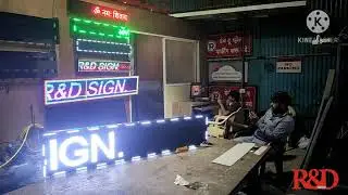 DIP & SMD LED SIGN BOARD BY R&D sign